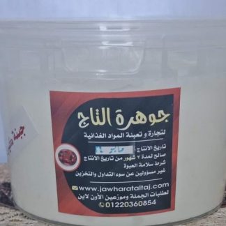 لو بتحبوا السندوتشات اللذيذة وتدوروا على حاجة سهلة للفرد وطعمها يجنن، كيري من جوهرة التاج سواء كنتي بتحضّري فطار لأولادك قبل المدرسة، أو عايز تعمّل سناك سريع ليك في الشغل، جبنة كيري من جوهرة التاج هتكون دايماً الحل الأمثل جربو بنفسكم وحسوا بالفرق!